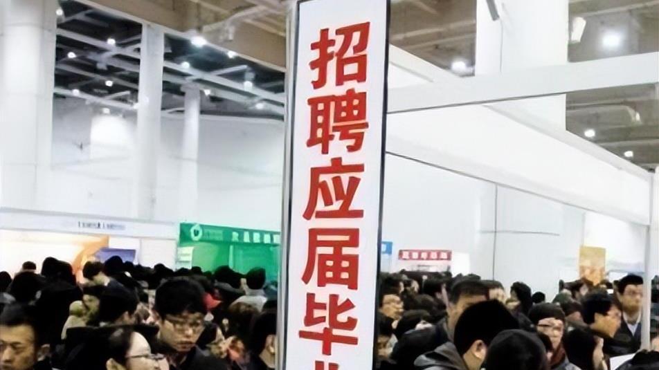 应届生|刚毕业就超龄了？应届生因超24岁被国企解约，大学生：太畸形了
