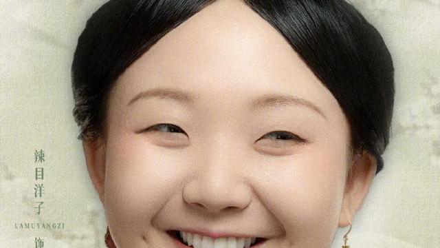 电视剧|于正徒弟电视剧定档b站，像是尚食衍生剧，王星越再当男一