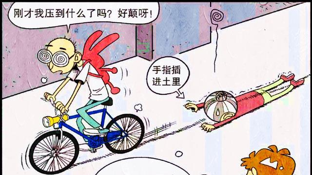 漫画|同样是遭遇意外，脸姐打通任督二脉成“学神”，小衰却越来越傻？