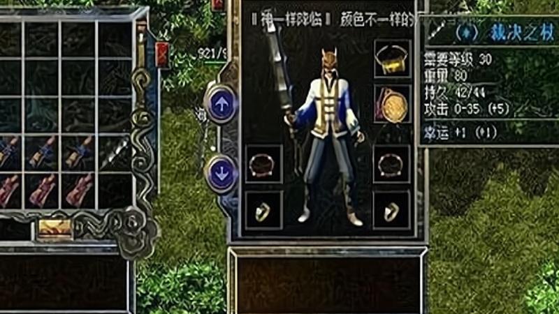 戒指|传奇世界：厉害主才见过的珍贵装备