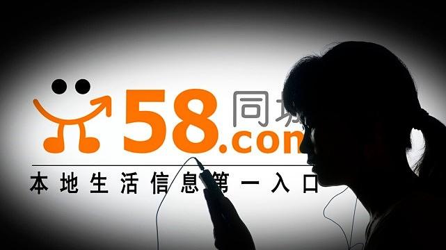 58同城|58同城广告被骗至柬埔寨充当“血奴”，黑猫平台高达11599条投诉