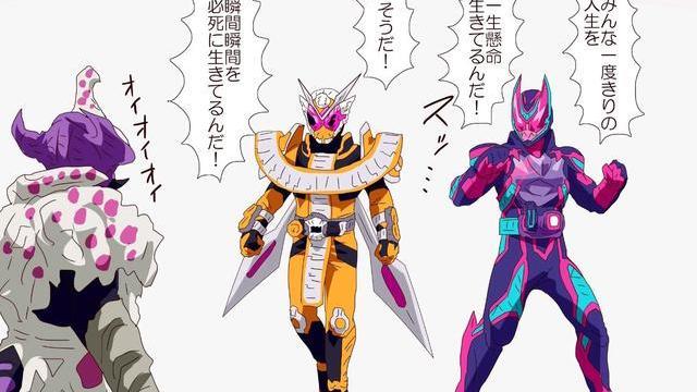 acgn漫评|假面骑士revice：遭遇小魔王的赤石逢魔时王：这里没你的事了