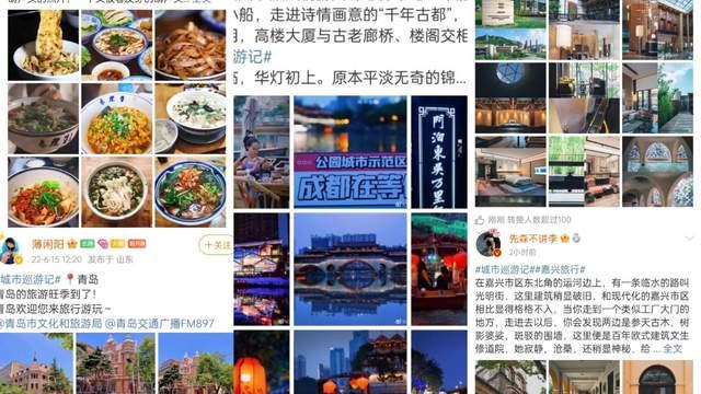 南京|旅游 | 释放城市旅游“新”引力