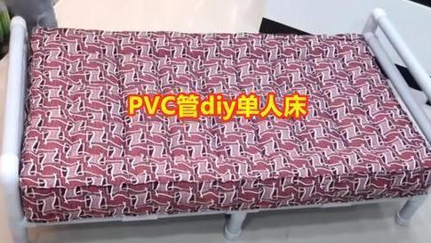 老外用PVC管做张单人床，承重200斤比成品床结实，真会省钱