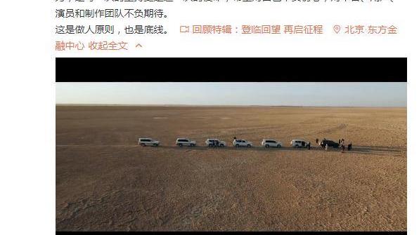 且试天下|《且试天下》幕后花絮曝光，棚里搭景、绿幕抠图，服装BUG不少