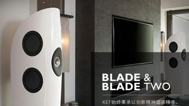 音箱|KEF旗舰音箱Blade及TheReference推出升级版，加入自研声学技术