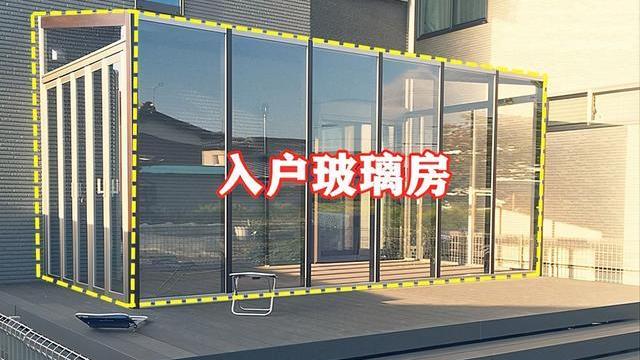 夏天阳光房热的不能进，分享国外2招遮阳1招通风法，足够你家用了