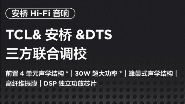 TCL|抖音、大疆、TCL，“笨小孩”改变世界的故事还在继续