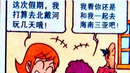 亿万富翁|从“亿万富翁”到“负债累累”，豆爹破产了，高茜：我要退货！