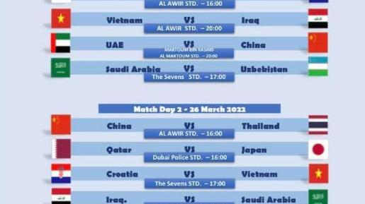 迪拜|迪拜杯官宣：U23国足对阵阿联酋24日0点开球，踢泰国开球时间不变