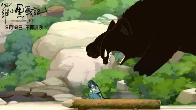 无限|《罗小黑战记》：讲述猫妖罗小黑与人类强者的经历，治愈又感动