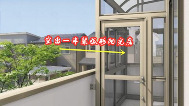 顶楼露台这样设计风来雨来都不怕，光线不影响，真是太聪明了！