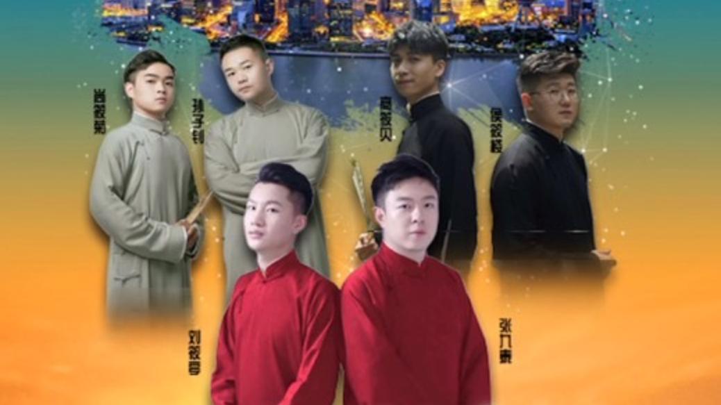 话剧|后生可畏？德云三筱上海站商演秒灰，师爷郭德纲话剧门票还没卖完