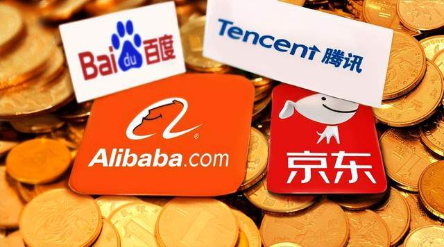 商业模式|互联网公司营收数据出炉，京东营收第一，阿里第二，腾讯最赚钱？
