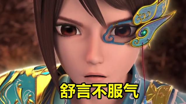 叶罗丽|叶罗丽超前剧情！黎灰单挑三大美女，金火狂狮现身，舒言被压着打