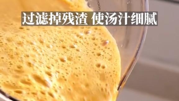 教你制作家庭米其林法式龙虾浓汤