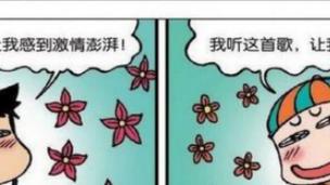 超凡蜘蛛侠3|呆头和朋友听同一首歌，却有不同的感觉，这是为什么呢！