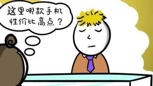 |现在买手机到底该如何选择，这份指南不妨看看！