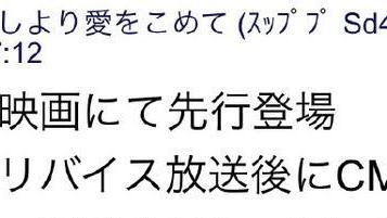 |假面骑士geats情报公开时间表详解8月3日正式开启官方发布会