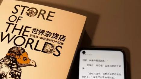 |“敢越级”的千元机：真我Q5深度体验分享