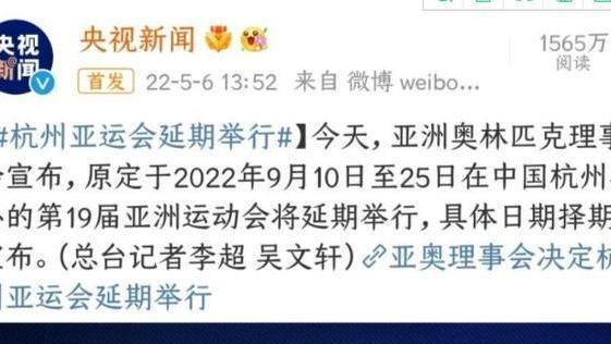 女排|官宣！杭州亚运会延期了，女排仅剩一次练兵机会，她仨回归或是零