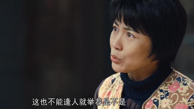 周秉昆|《人世间》：全剧命运最悲惨的人物，他与父亲的死法更是惨烈