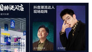 it芯片|realme真我首次登上巴黎时装周，光致变色设计引领新潮流