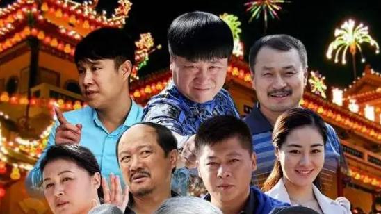 招聘|《乡村爱情》王小蒙直播招聘司机：要求男司机，驾龄长，住得近