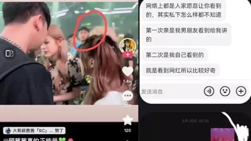 刘二狗|刘二狗新女友被曝光，网友深扒二人昔日照！杨清柠新男友长相曝光
