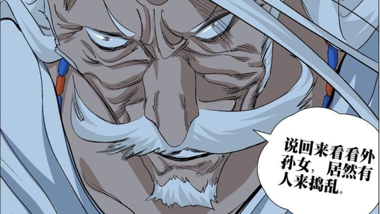 符文|一人之下567：李慕玄出手保护纳森王，小宙斯与符文圣骑士上线