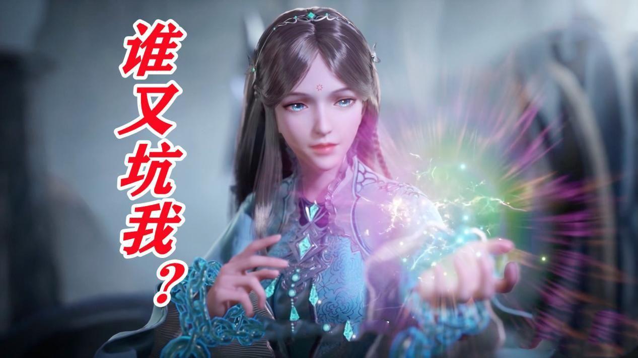 宁荣荣|唐三救了宁荣荣一命，海神大祭司不是好差事，荣荣上任必死无疑