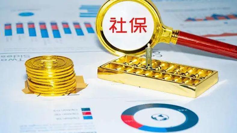 职业年金|事业单位辞职缴纳灵活就业社保，退休还有职业年金吗？