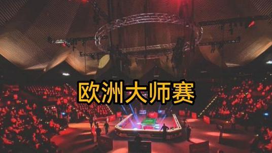 奥沙利文|冠军争夺战，范铮一挑战火箭！奥沙利文：手感不好便退出威尔士赛