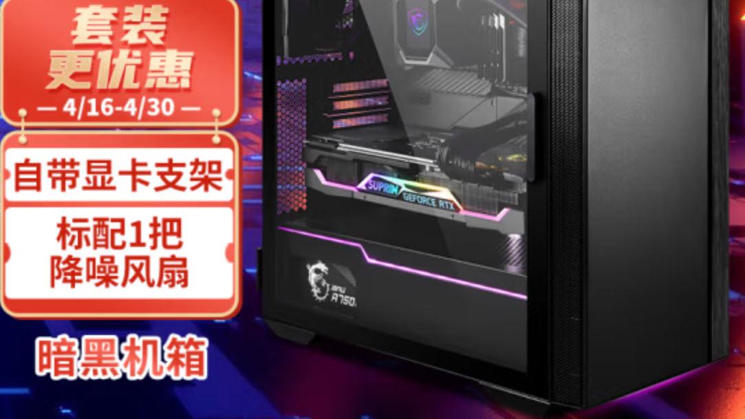 英特尔|在家也能打游戏，英特尔i5-12490F配置推荐