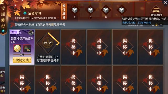 为舔好玩家，逆水寒又把白嫖做到极致：让你们一个个福利拿到手软