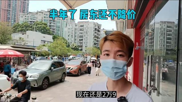 苹果|店铺月租2.9万租不出去，半年过去不肯降价，网友：不能怪马云