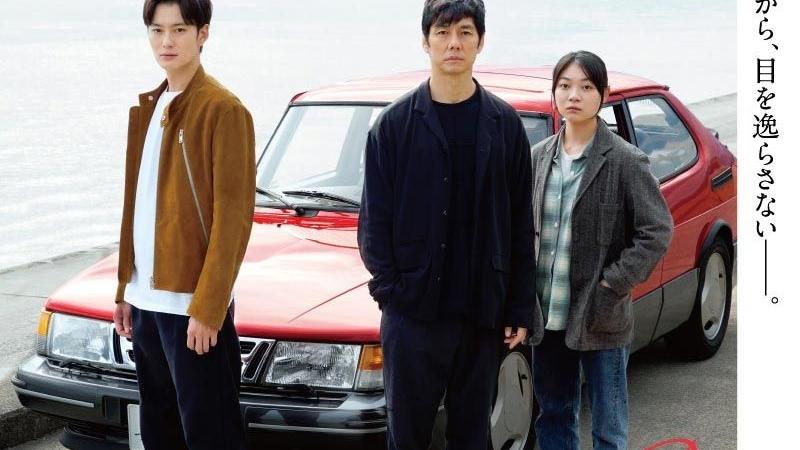 冈田将生|冈田将生秘恋美女主播“地铁约会”车内对话洩亲密