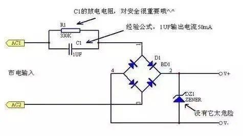 隔离|电容降压注意这六点，分析电路再也不用愁了！
