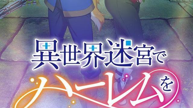 七月新番|这部七月新番剧情设定稍显老套，但首话观感却意外的不错