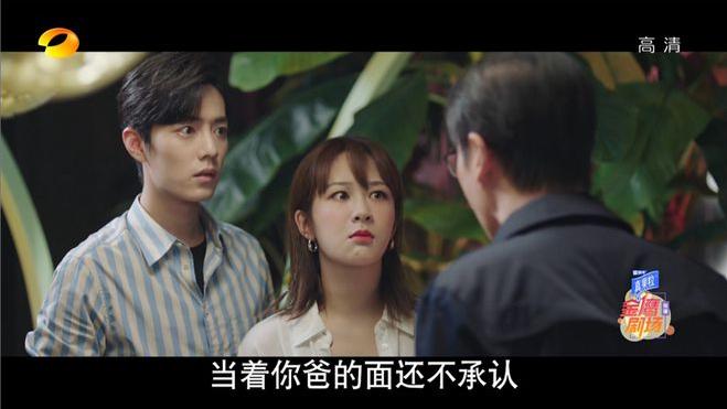 杨紫|《余生请多指教》首播，肖战演技生涩台词差，杨紫被指塑料感严重