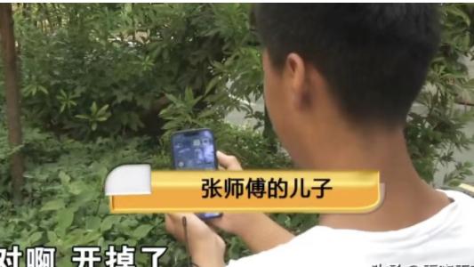 GPD|“这个苹果手机还有亲子鉴定功能”？