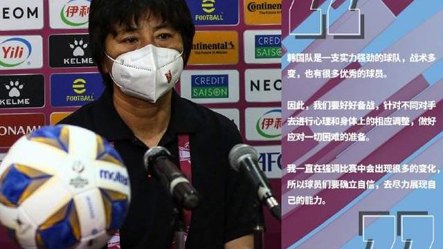 女排|中韩大战！中国队需重点提防一人，王珊珊：她的威胁覆盖所有区域