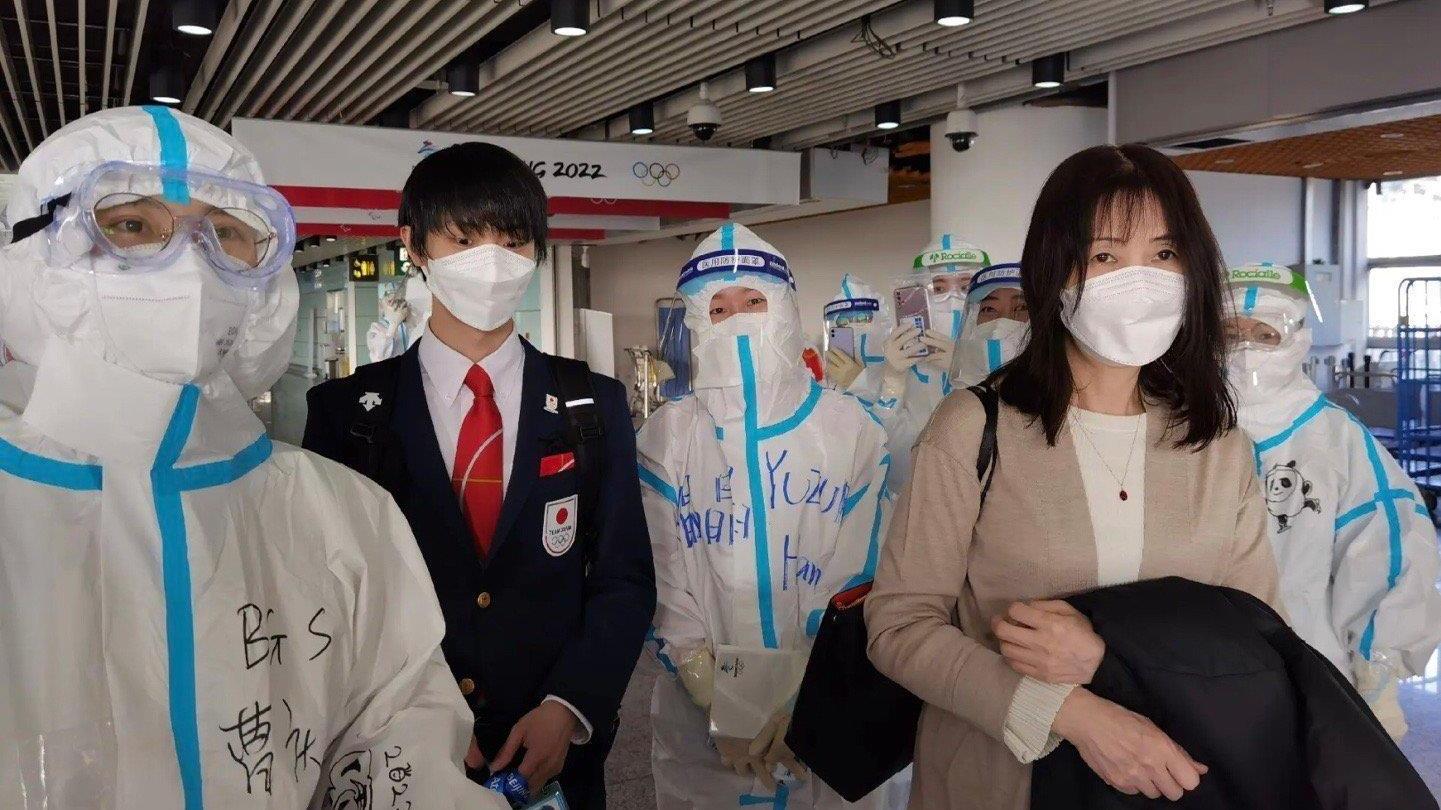 米兰|北京冬奥花样滑冰男子单人滑短节目抽签 金博洋羽生结弦陈巍出赛