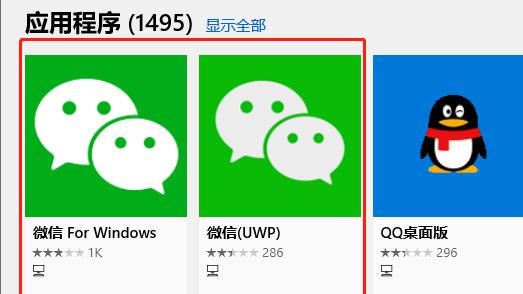 华为|原来电脑端可以3开微信！均为官方版本，实测可行