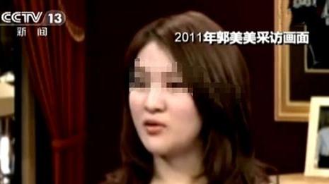 杨紫|回顾郭美美的荒诞人生：20岁靠炫富爆红，两度入狱，结局早已注定