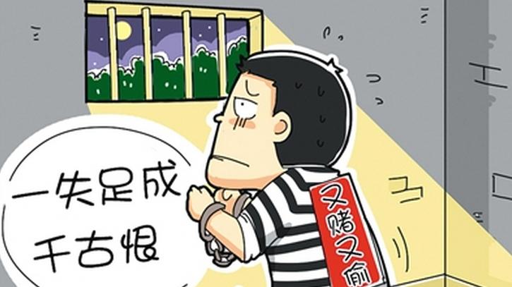广东信宜17岁男孩，帮同伙望风，获刑两年一个月！