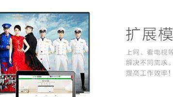 电影|怎样免费在智能电视上观看原本要收费的电影？