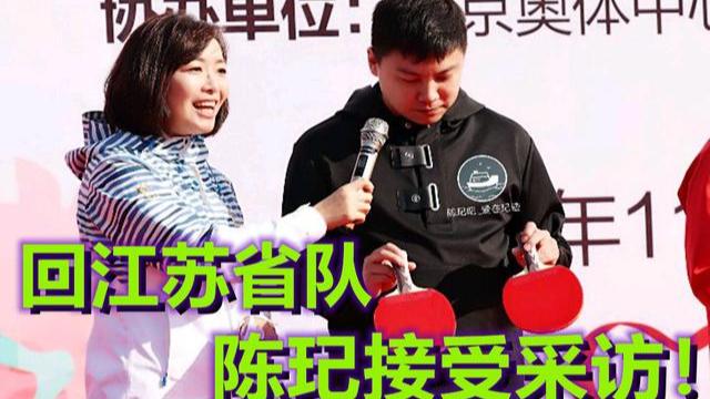 陈玘|陈玘离职另有原因！追随恩师吴敬平的脚步，绝不做“辅助型”教练