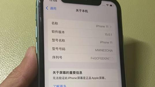 半导体|网友总怀疑自己的iPhone是翻新机，但验机报告全绿！