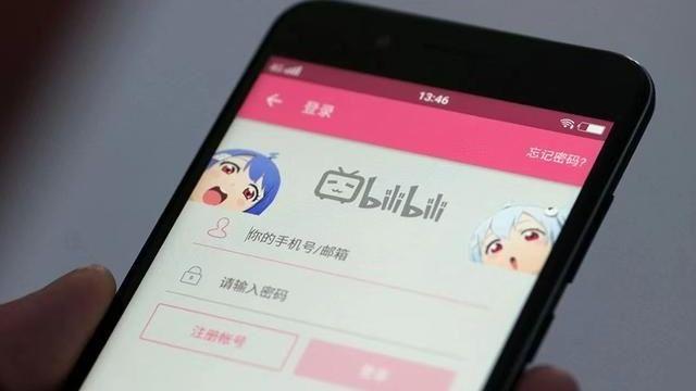 腾讯|B站成长的烦恼：拔毛up主、抖音化，只为降本增收